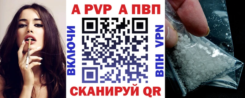 Купить наркотик Куртамыш КОКАИН  Alpha-PVP  Меф мяу мяу  Гашиш  Канабис 