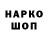Кетамин VHQ Marg Master