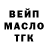 ГАШ хэш Zerlych