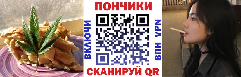 Еда ТГК марихуана  площадка официальный сайт  Куртамыш 