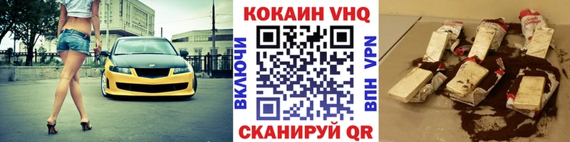 КОКАИН 98% купить наркотик Куртамыш