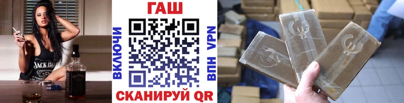 гидра зеркало Куртамыш ГАШ хэш