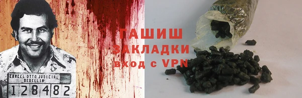 кокаин колумбия Осташков
