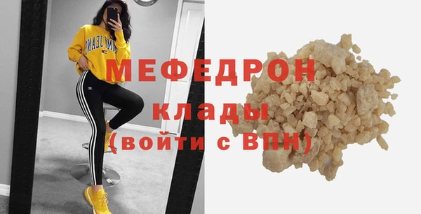 стаф Болохово