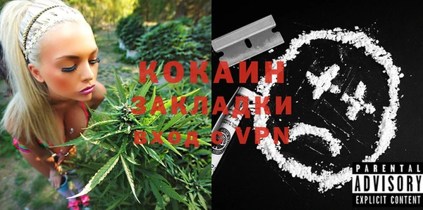 каннабис Нягань