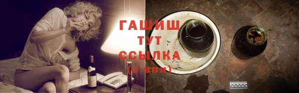 скорость Осинники