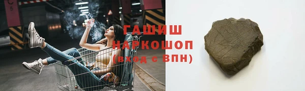 сатива Нязепетровск