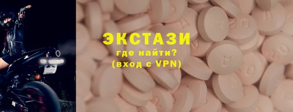 сатива Нязепетровск