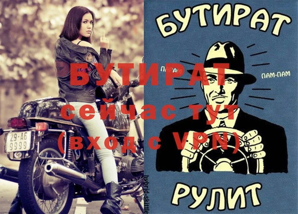 МДПВ Остров