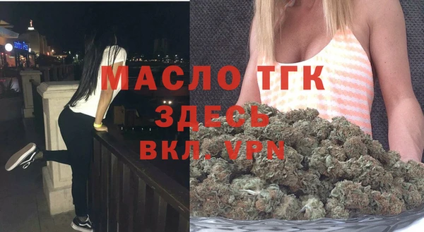 скорость Осинники