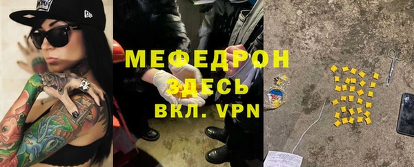 каннабис Нягань
