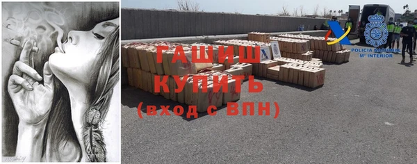 сатива Нязепетровск