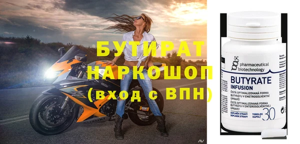 скорость Осинники