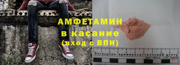 сатива Нязепетровск