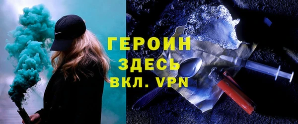 скорость Осинники