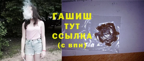 сатива Нязепетровск