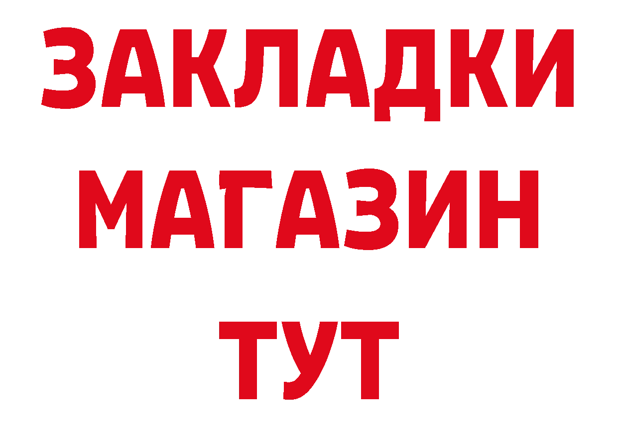 БУТИРАТ BDO зеркало дарк нет блэк спрут Куртамыш