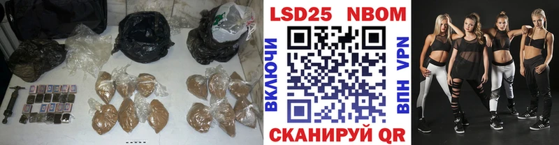 ОМГ ОМГ вход  купить закладку  это Telegram  LSD-25 экстази кислота  Куртамыш 