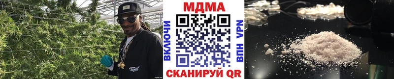 MDMA crystal  Куртамыш 