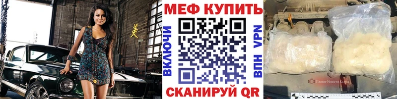 OMG tor  Куртамыш  Мефедрон кристаллы 
