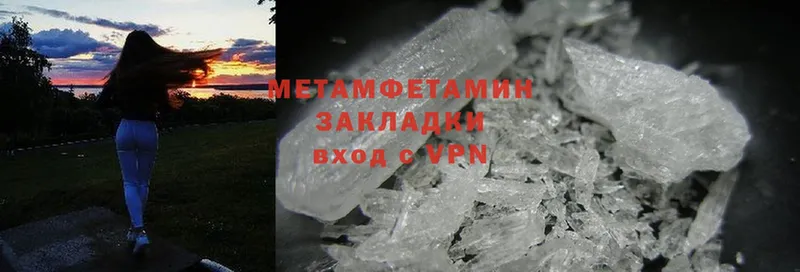 купить наркоту  Куртамыш  Первитин Methamphetamine 