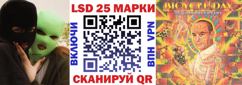 наркота  mega вход  Наркотические марки 1,5мг  Куртамыш 