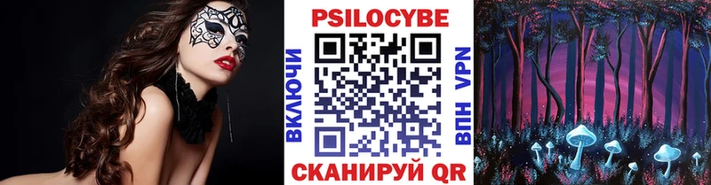 Псилоцибиновые грибы GOLDEN TEACHER  Куртамыш 